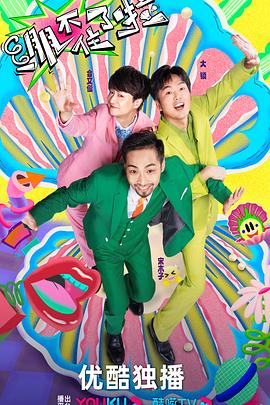 愤怒的小鸟在线