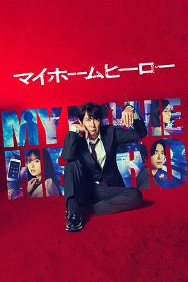 天使在人间在线观看