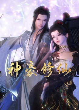 木里粗鸡巴操小嫩B免费视频