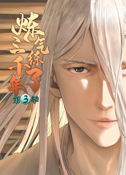 巨齿鲨在线观看