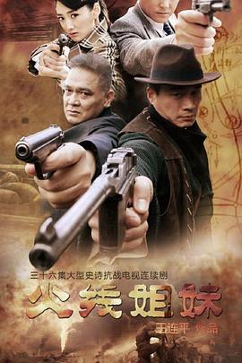 男人的大鸡巴插女人的逼的网站