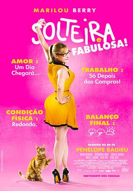 乌克兰美女扣逼