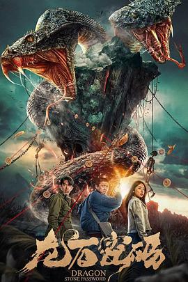 湘女潇潇 电影在线