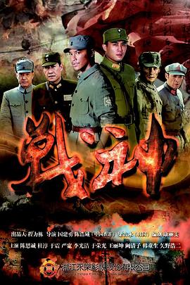 校花的贴身高手2电视剧