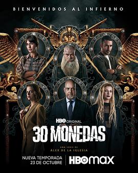 绿箭侠第二季下载