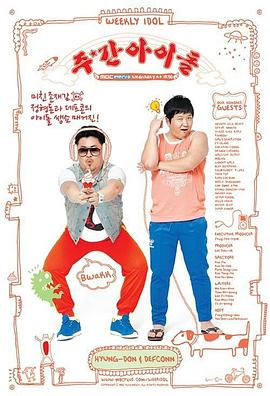 强奸女人特级日批电影网站