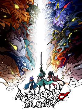 色色虎男人天堂