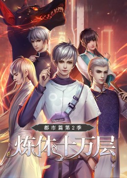 操大奶妓女的无毛白虎嫩穴喷水