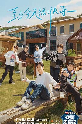 遗落战境高清完整版