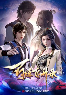 艹逼艹得喷水视频