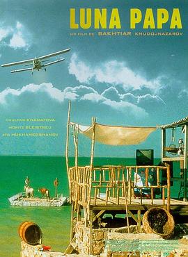 大鱼3汉江鱼怪电影免费观看