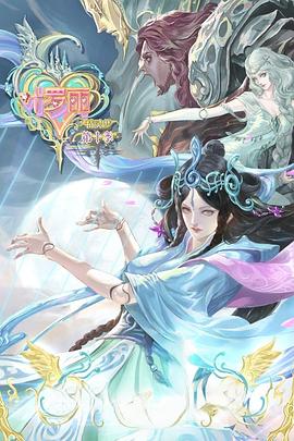 我被操的好爽啊啊啊啊啊啊在线观看