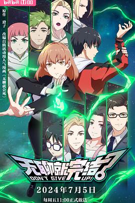 电影风流老板俏秘书