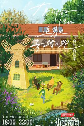 经常请吃饭的漂亮姐姐百度云