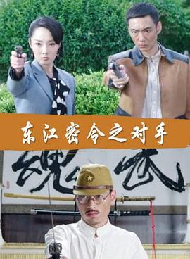 穆桂英挂帅电视剧全集剧情