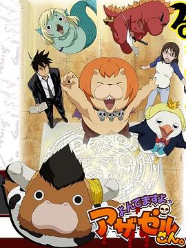 操风骚淫荡美女逼