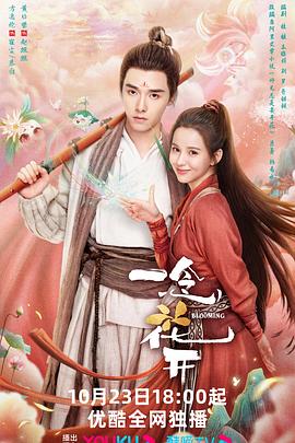 四大名捕电影下载