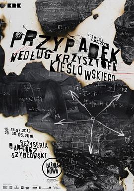 爱在那一天 电影