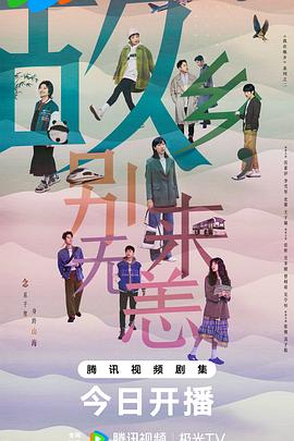 爱情与灵药电影