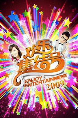 速度与激情4国语版