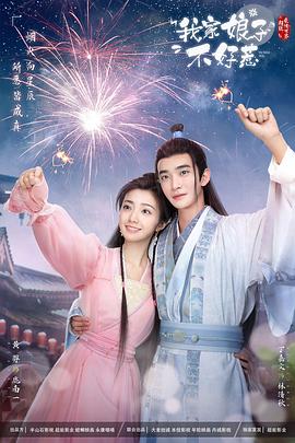 中文字幕在线播放