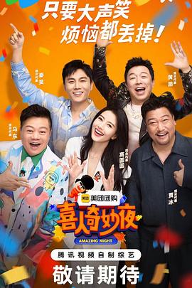 一场风花雪月的事电影