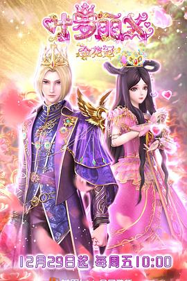 日本艹逼网站真人差逼