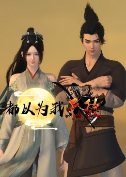 骚妇自拍偷拍无内内