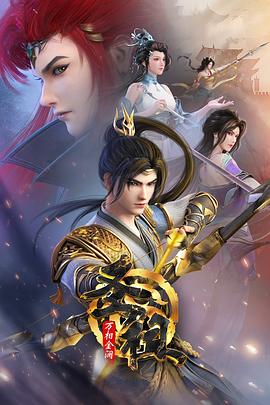 古灵精探b 粤语