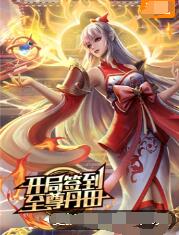 美女吃大鸡鸡网站