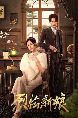 恋爱排班表 电影