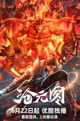 国模杨陈婕大尺度啪啪人体