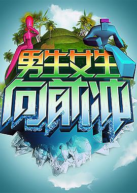 电影爱的色放在线观看