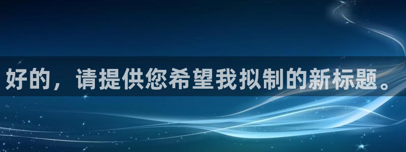 壹号平台加拿大官网